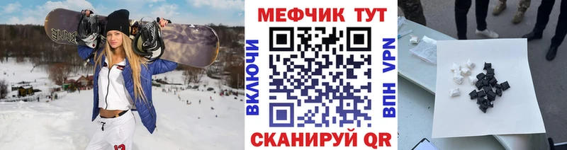 Купить закладку ГАШ  Cocaine  АМФЕТАМИН  Марихуана  МЕФ  Шиханы