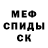 КЕТАМИН VHQ 9l Svoi