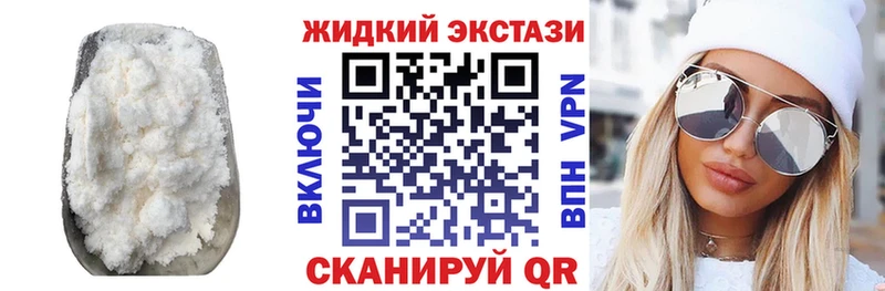 Купить  Шиханы  Бутират BDO 