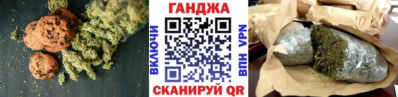 Cannafood марихуана Купить закладки Шиханы