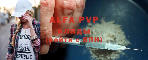 кокаин Лихославль