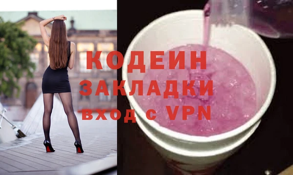 спиды Липки