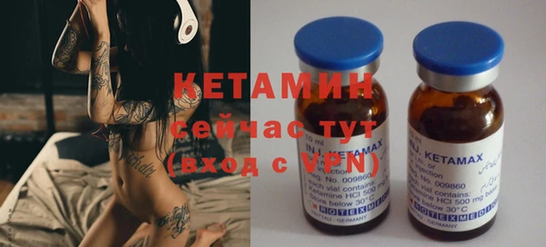 прущая мука Лиски