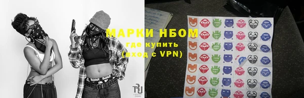 кокаин Лихославль