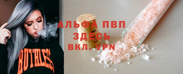 кокаин Лихославль