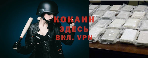 прущая мука Лиски