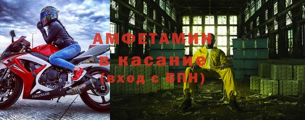 спиды Липки