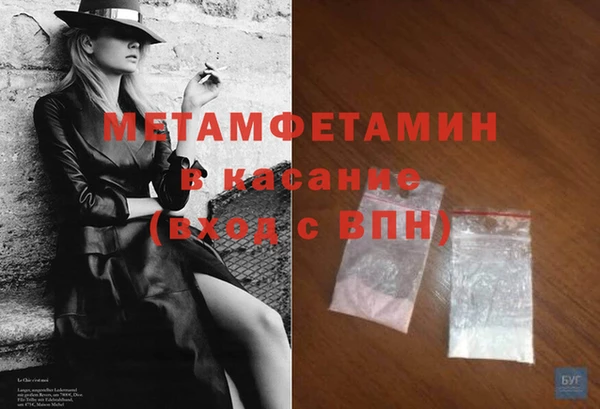 кокаин Лихославль