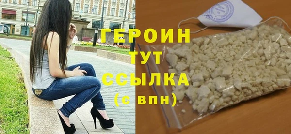кокаин Лихославль
