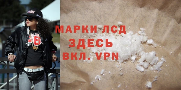 спиды Липки