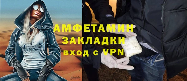 спиды Липки