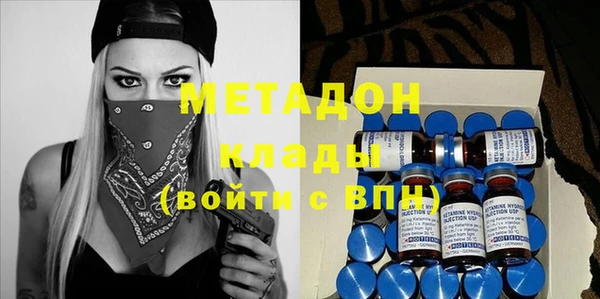 кокаин Лихославль