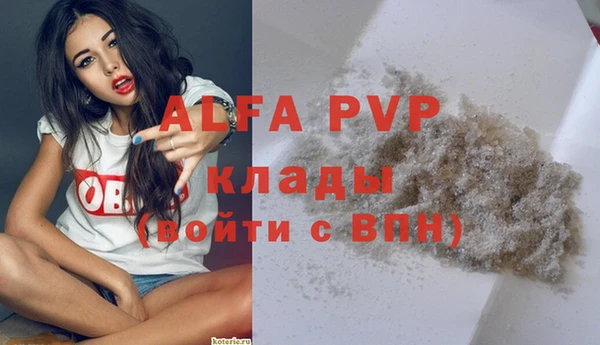 кокаин Лихославль