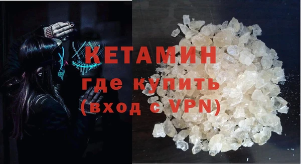 кокаин Лихославль