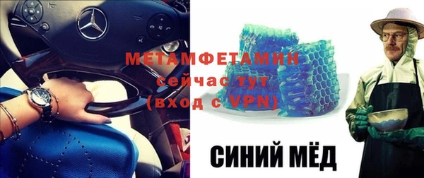 спиды Липки