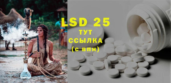 прущая мука Лиски