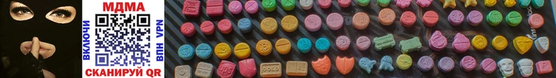MDMA кристаллы  Купить где  Шиханы 