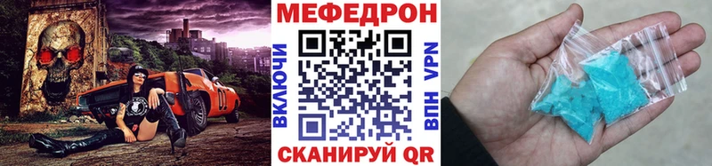 МЯУ-МЯУ VHQ Шиханы