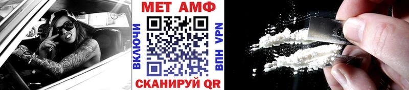 Купить  Шиханы  Метамфетамин Methamphetamine 