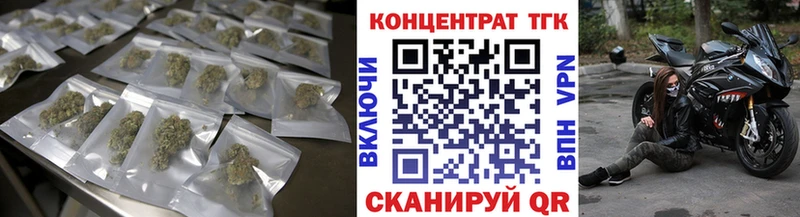 ТГК вейп Шиханы